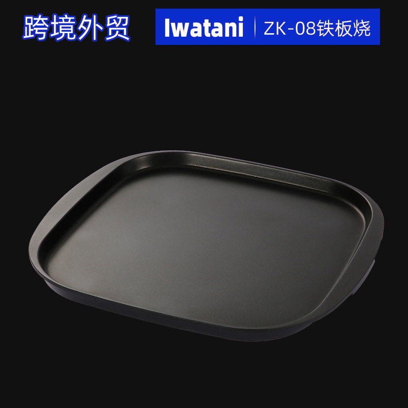 岩谷ZK-08铝合金便携式烧烤盘不粘锅涂层质保障售后无忧