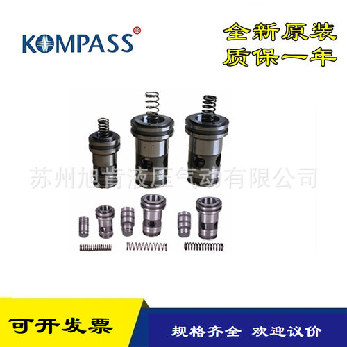 康百世KOMPASS直入式插装阀CLEF-16-05 CLEF-25-05 CLEF-32-05