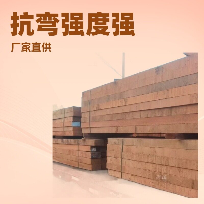 批发户外实木红铁木板大方木桥梁木方垫木枕木长度4米6米3米2米