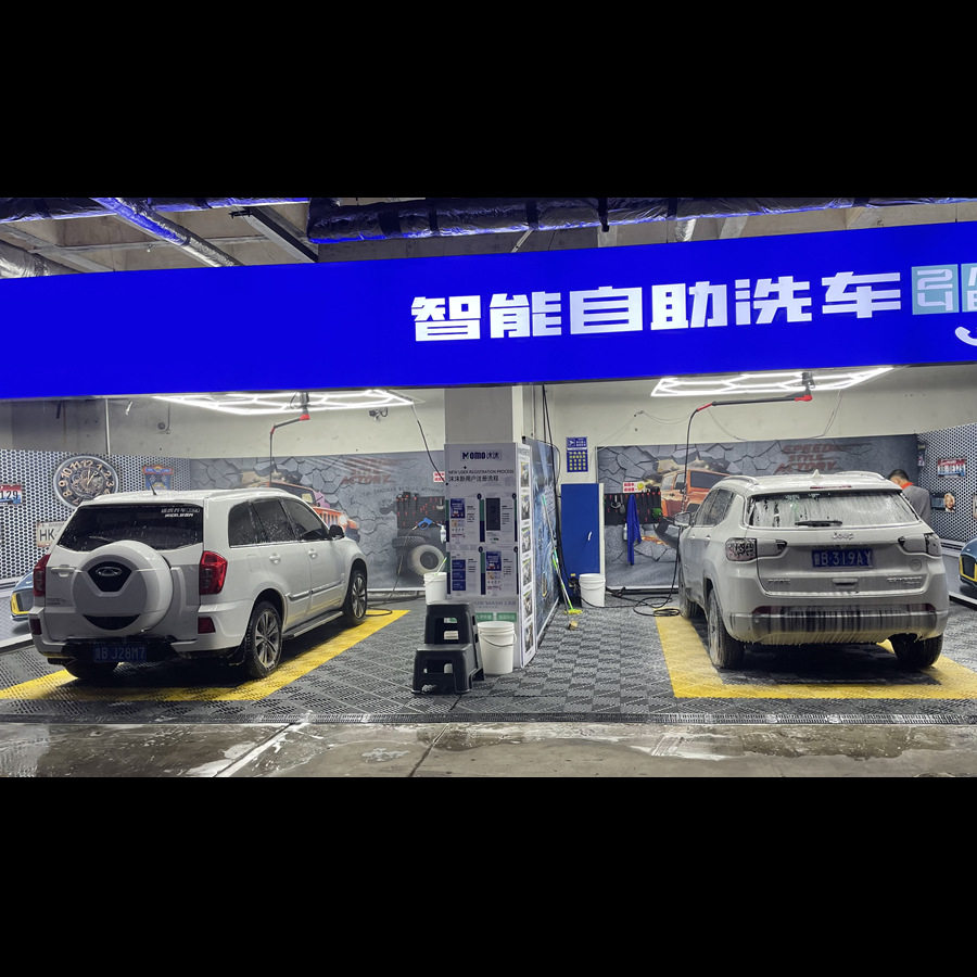 伴陆自助洗车机源头工厂24h商用智能自助洗车机小时无人值守扫码