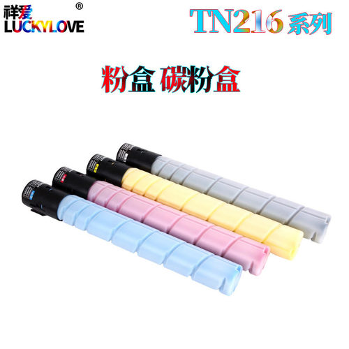 适用柯美TN216 319  美能达 C220 C280 C360 C7722 C7728 粉盒