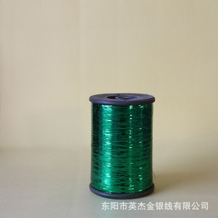 金银线厂家批发辅料【扁丝草绿】可用于织带圣诞装饰工艺品等