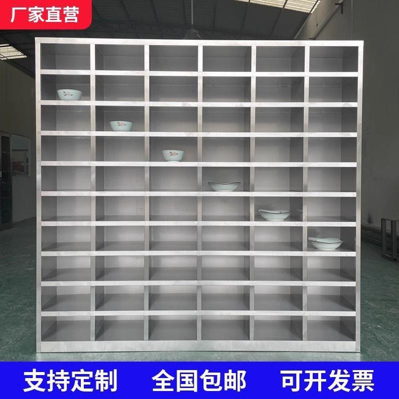 304不锈钢碗柜食堂员工餐盘柜多格餐具柜学校饭盒无门职工储物柜