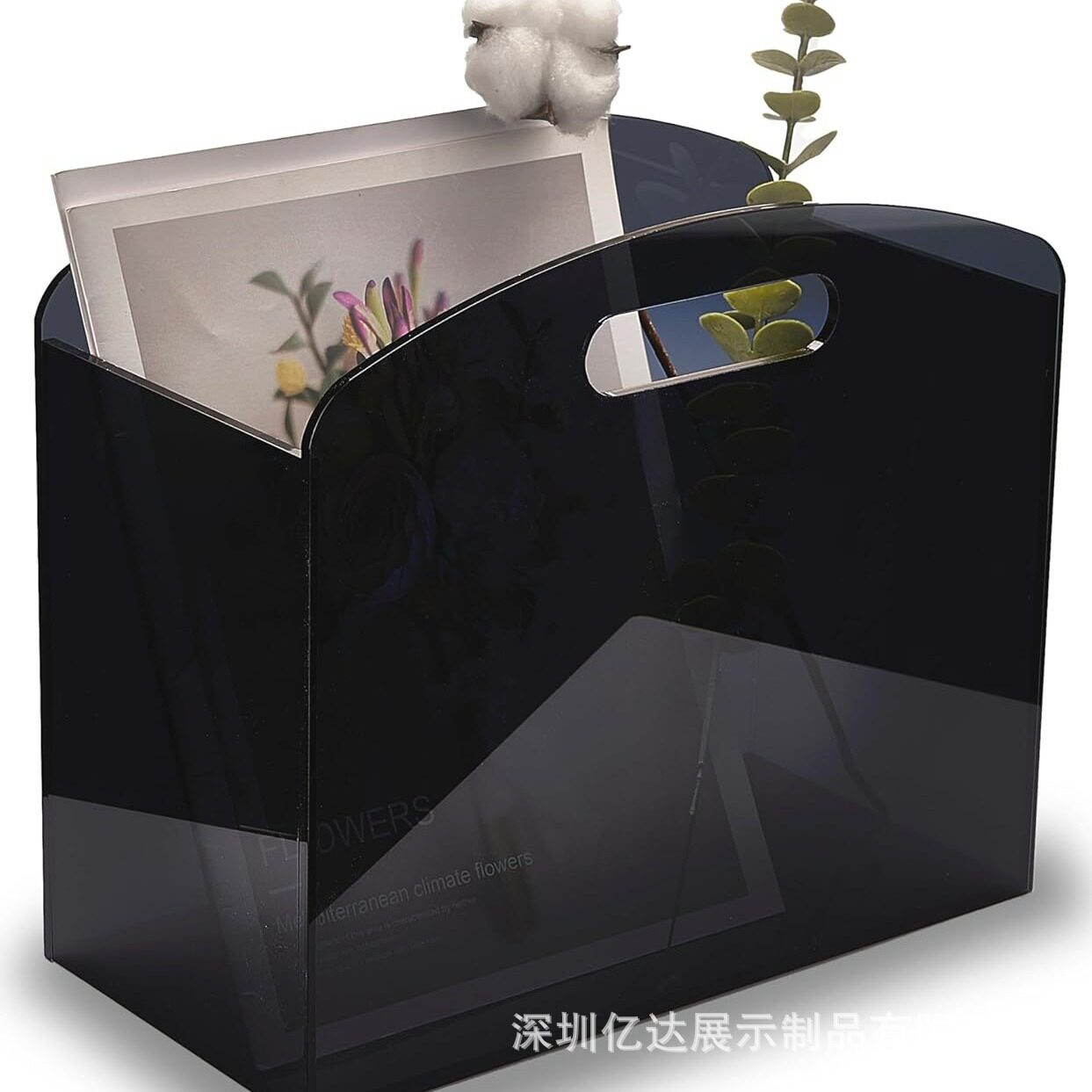 黑色亚克力杂志架带把手的弯曲亚克力文件整理器杂物收纳盒