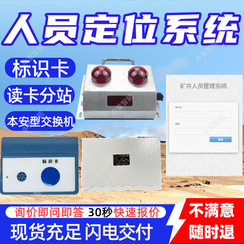 煤矿人员定位系统好操作 使用寿命长矿用一般型直流稳压电源