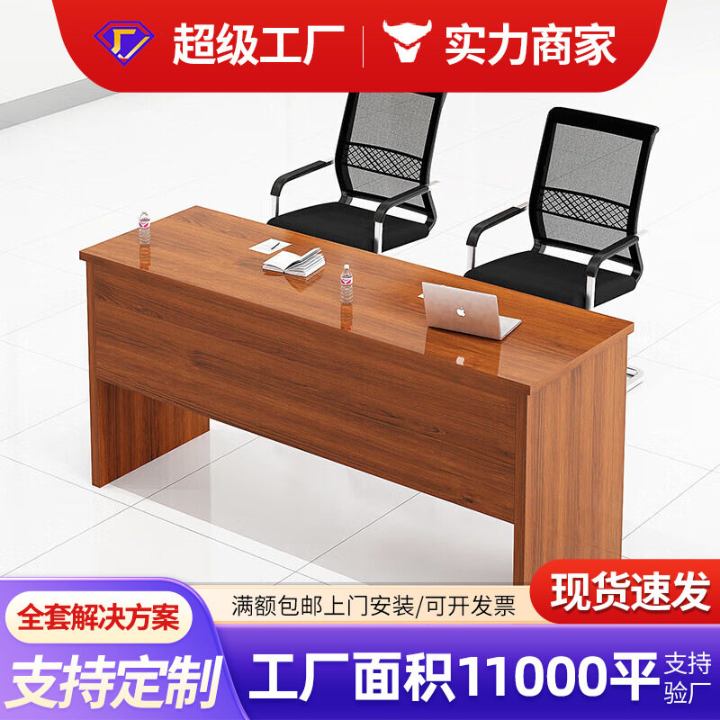 圣黎员工培训桌会议培训长条桌办公室条形桌拼接办公桌