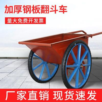 手推垃圾搬运车家用建筑水泥工程灰斗车工地劳工人力两轮小翻斗车