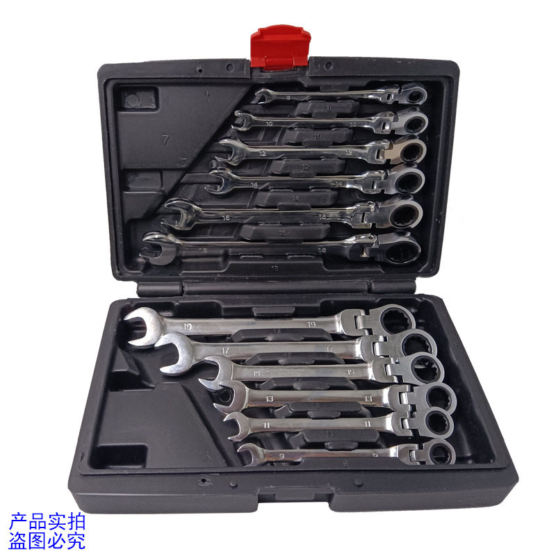 12pc双头两用72齿活动头棘轮扳手五金工具组套套装180度旋转