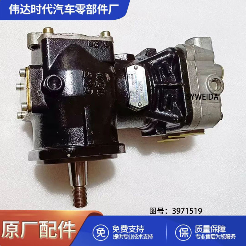 机械发动机气泵3971519东风卡车ISBE柴油发动机空气压缩机4947026