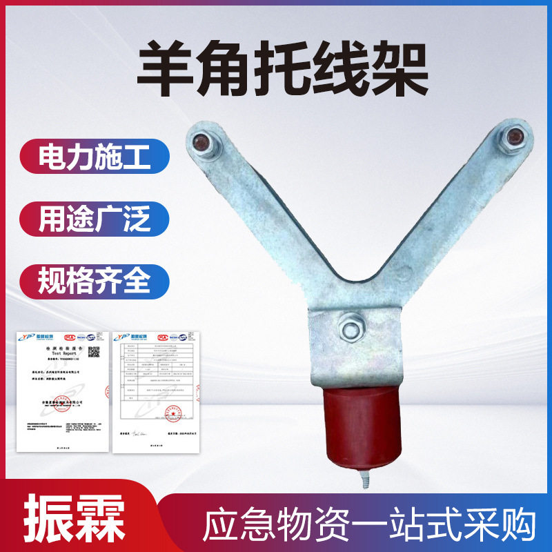 龙门吊架线配件金具 羊角托架 羊角托线架 集电器铜滑轮