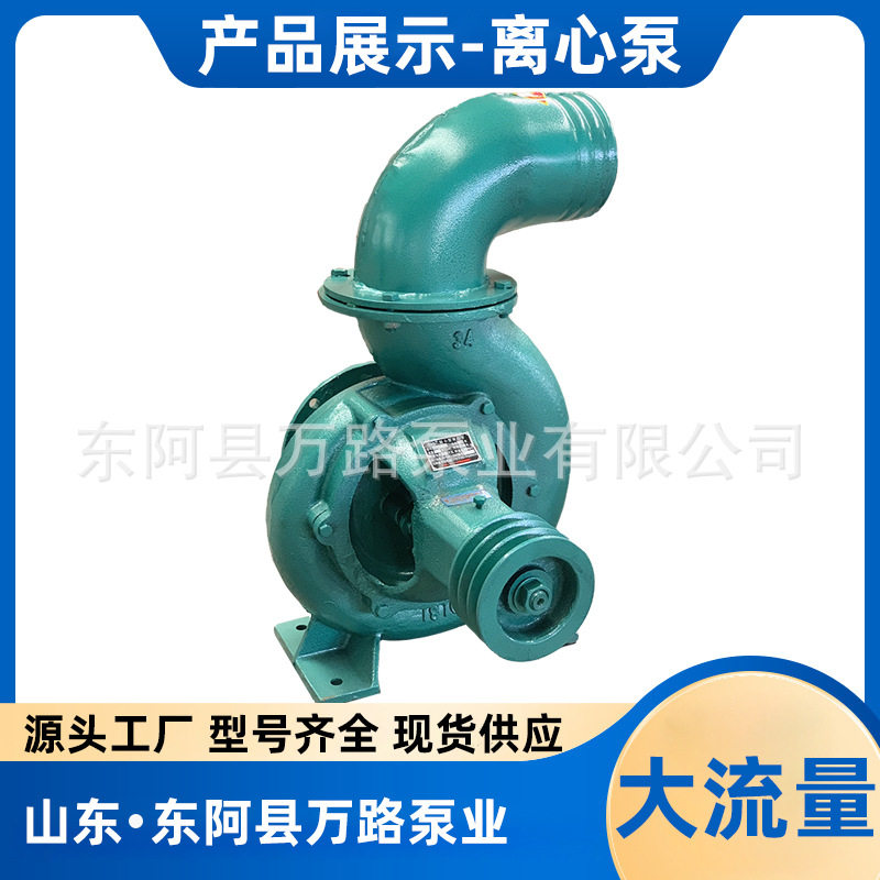 拖拉机自吸农用泵 拖泵离心泵 农业灌溉高扬程水泵 水田灌抽水泵