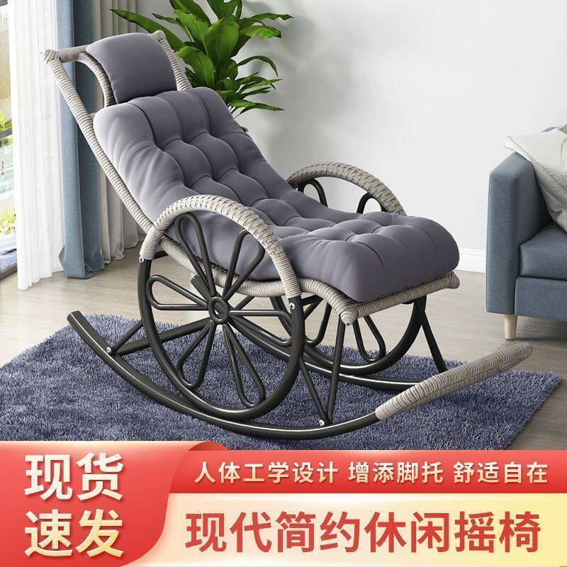 成人摇摇躺椅四季乘凉钢架懒人躺椅老人阳台休闲午睡藤椅椅子
