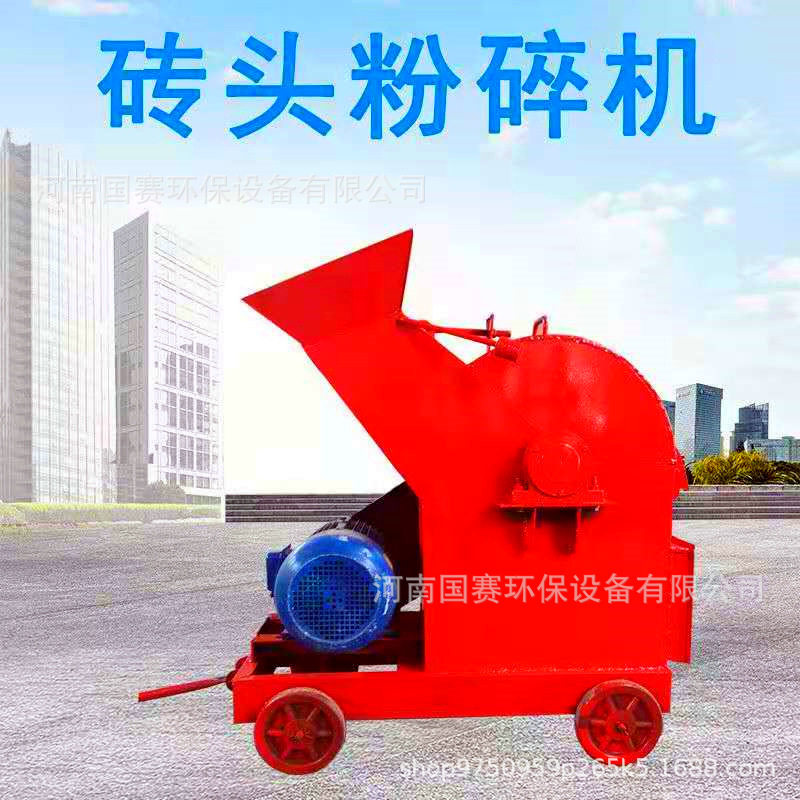 小型三辊研磨机移动式玻璃管粉碎机加气块玻璃砖头水泥块破碎机