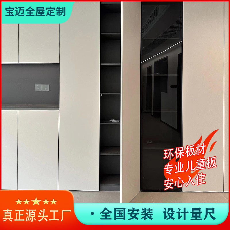 佛山全屋定 制衣柜工厂卧室实木衣柜整体橱柜衣帽柜子免拉手衣柜