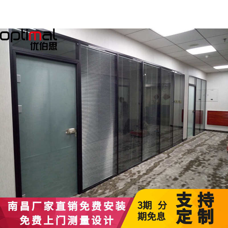 南昌办公室玻璃隔断墙高隔断双层百叶磨砂隔音铝合金钢化玻璃定制