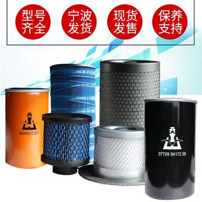 开山螺杆机原厂油滤空滤油分芯三滤组合7.5.11.15.22.37.5575千瓦