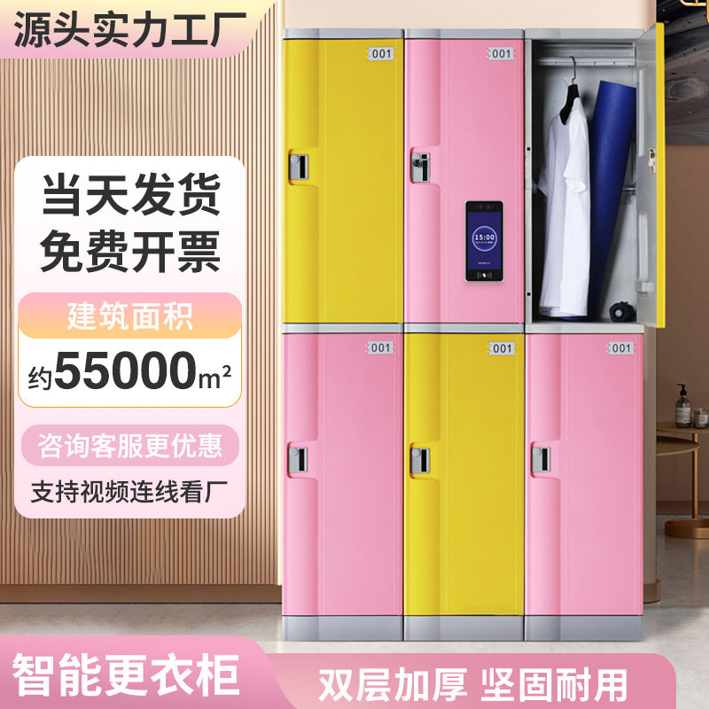 更衣柜浴宿舍员工柜abs塑料职工刷脸密码储物柜煤矿工人寄存柜子,电子元器件市场,电线扎带/束线带,淘宝优惠券,粉丝福利购,淘宝优惠卷