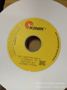 31.75 WA120K 205 销售批发中国砂轮台湾KINIK砂轮金力牌砂轮