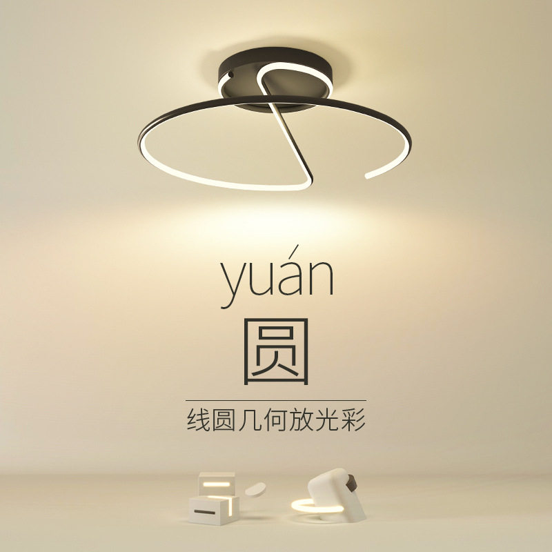 简约现代led线条吸顶灯2021新款圆形主卧室书房餐厅网红房间灯具