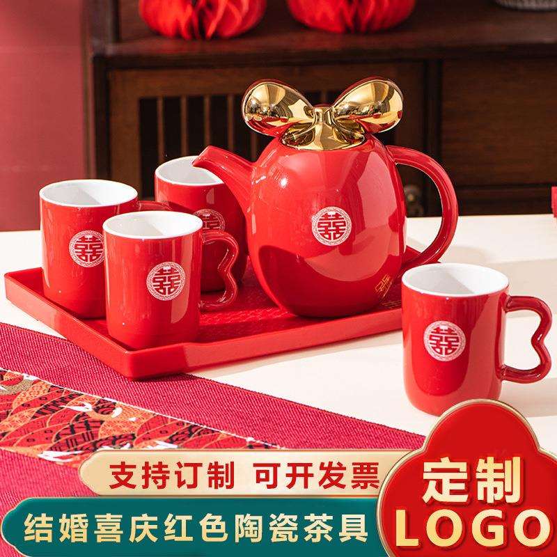 结婚喜庆红色陶瓷茶具套装新人改口茶杯陪嫁茶壶茶杯托盘婚庆用品