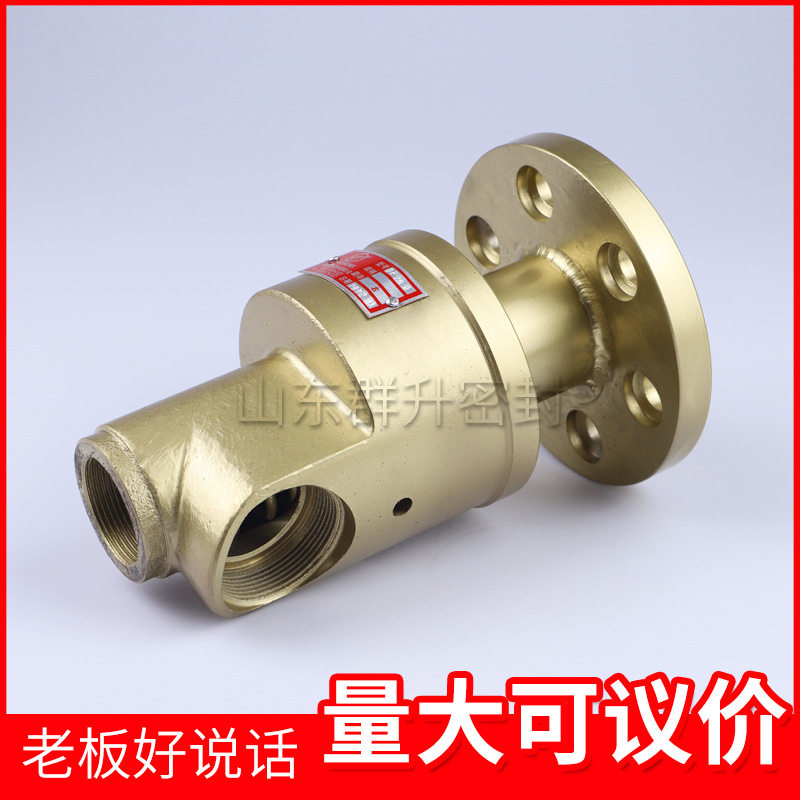 按需订置360度通冷却水单双向黄铜旋转接头HD/HS高速旋转接头