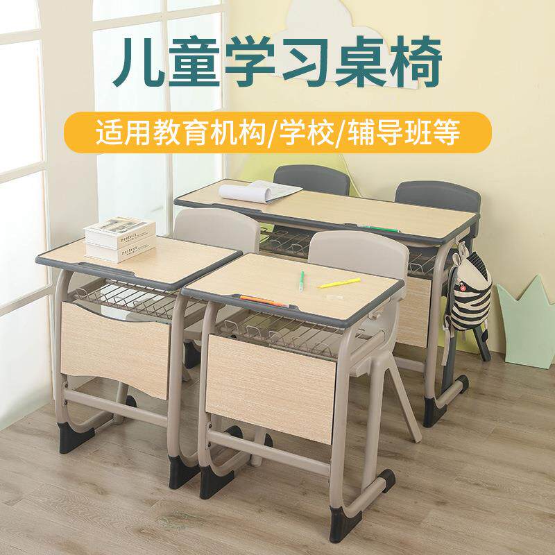 新款中小学生课桌椅学校培训辅导班单双人高档学习桌儿童写字桌椅