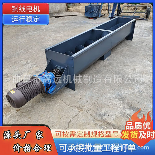 有轴无轴U型螺旋输送机  圆管小型蛟龙给料机  塑料颗粒提升机