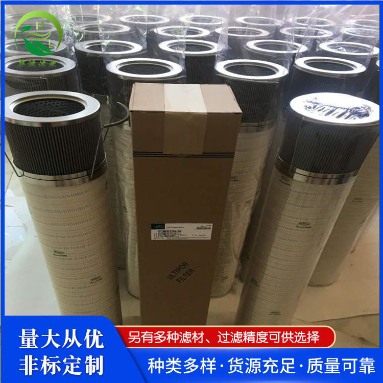 HC8300EOJ6H-YC11B不锈钢折叠式聚结滤芯钢厂高炉主机EH油系统
