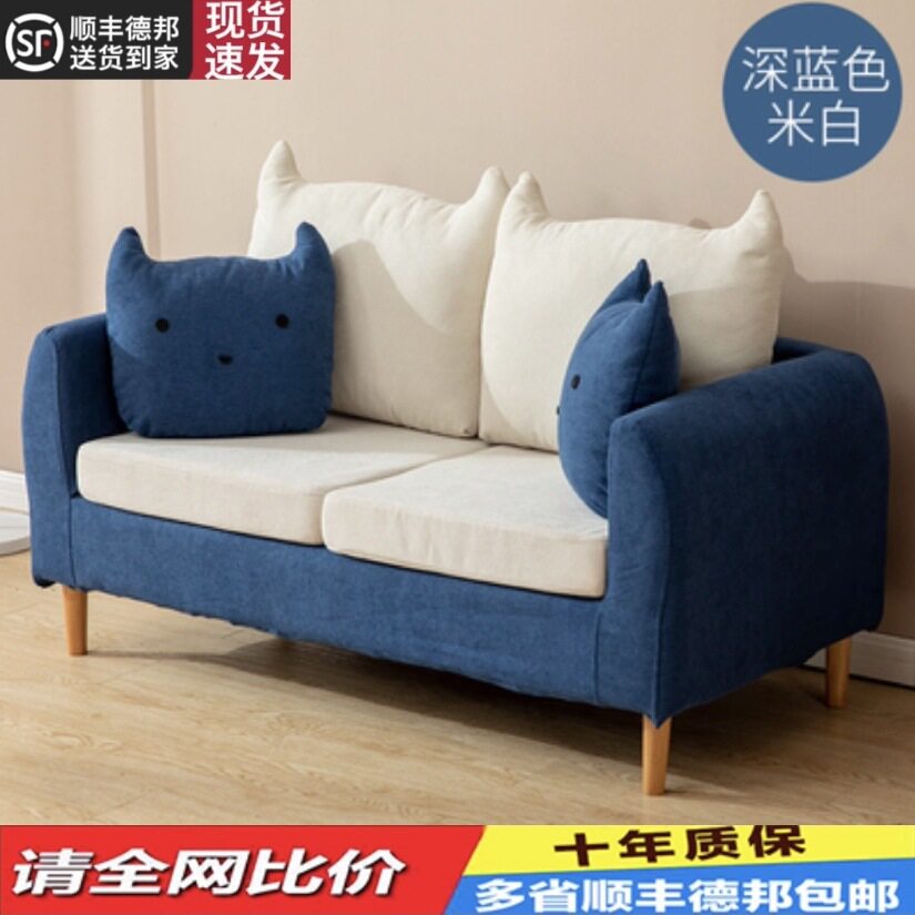 北欧布艺沙发小户型客厅简易出租房公寓卧室单双人可爱沙发服装J*