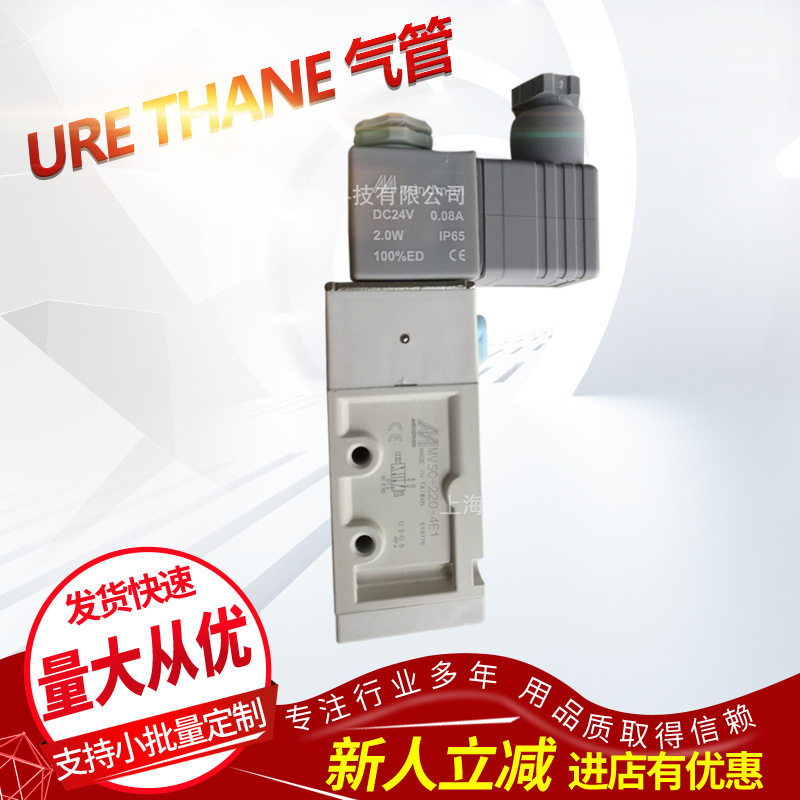 供应气管URETHANE气管3X1.7LIM-0317-B