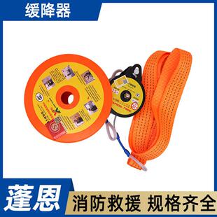 家用防坠救生安全绳30米缓降器往复式火灾逃生救生绳高楼缓解器