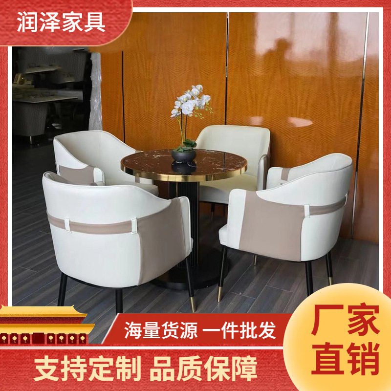 轻奢售楼处部简约洽谈桌椅组合美容院大堂休息区现代个性接待椅子