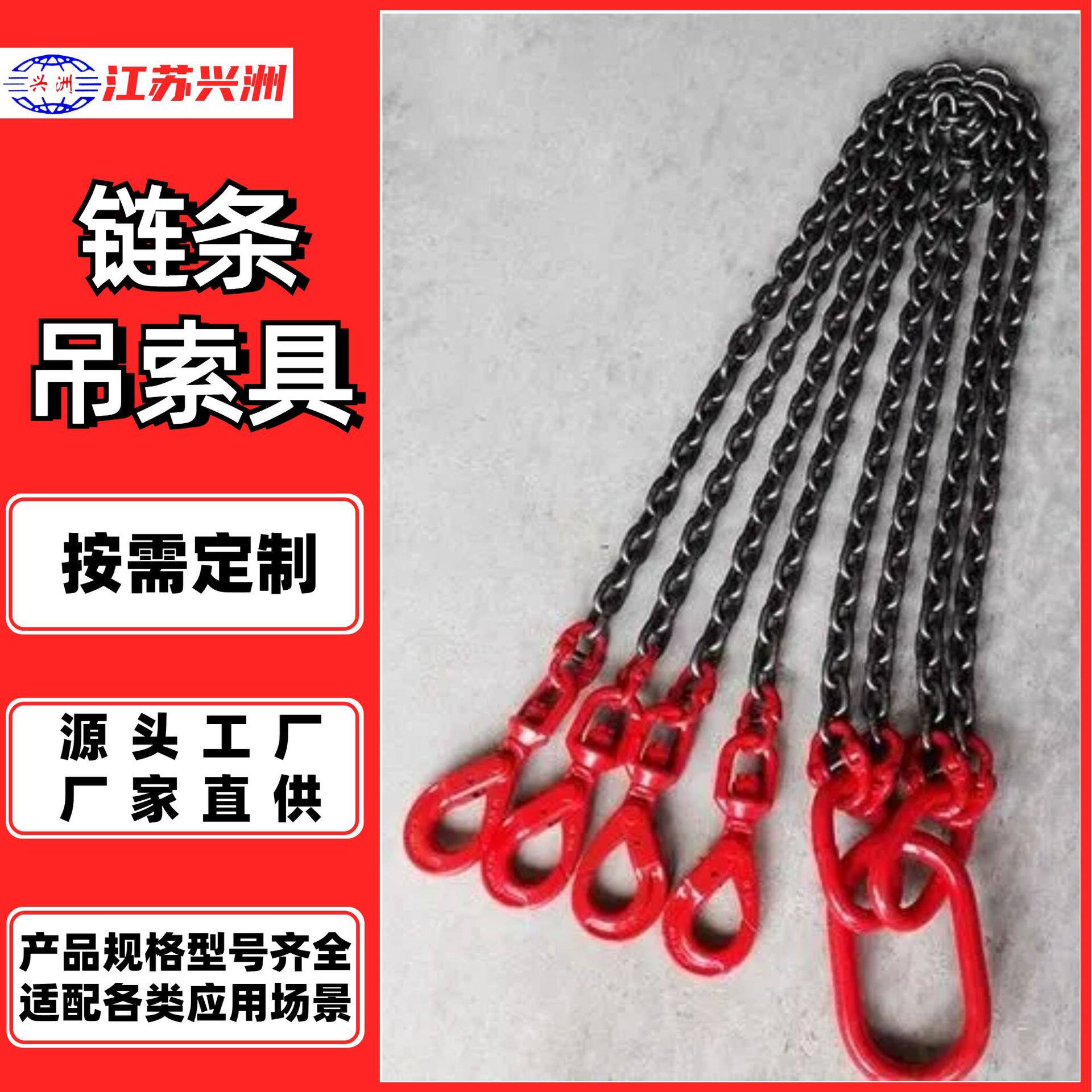 链条索具吊装订置链条吊具起重链条矿用链条镀锌链条圆环链条