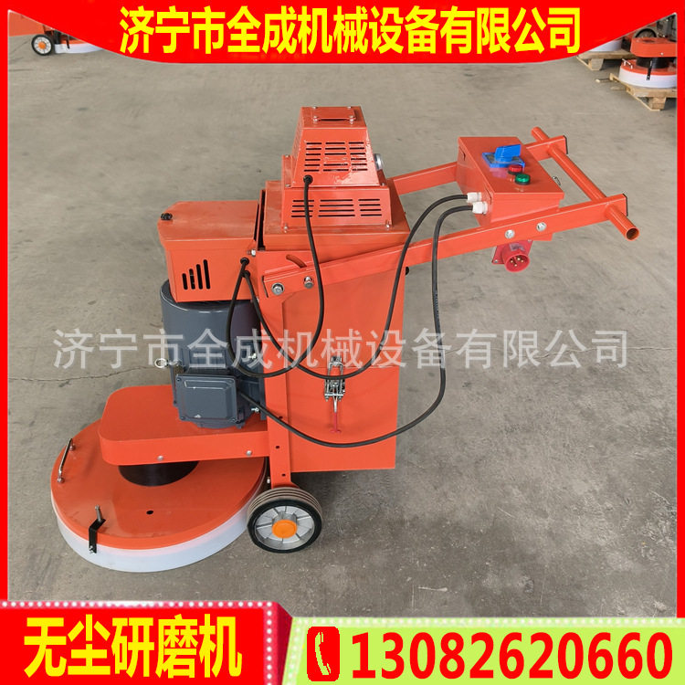 全成G500环氧地坪研磨机无尘打磨机5.5kw电动水泥地面磨地机价格