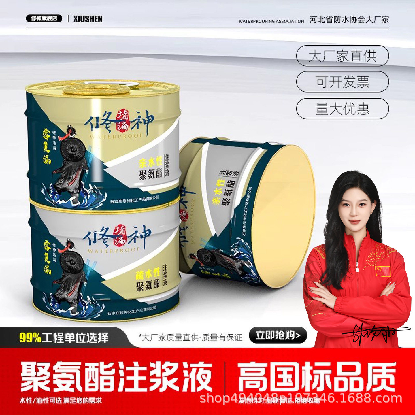 修神单组份油性疏水性聚氨酯亲水性聚氨酯发泡胶泡沫填缝剂防水胶