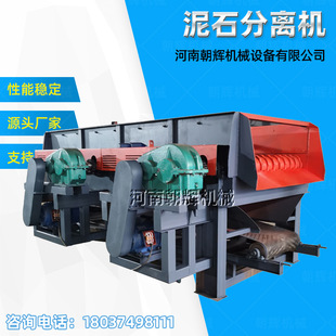 采矿场矿石分离机 矿用石料开采土石筛分机 泥石土分离机厂家