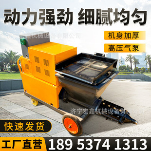 快速石膏腻子粉墙机 砂浆喷涂机 511砂浆喷涂机 小型家装 厂家现货