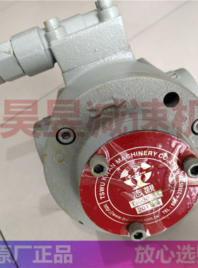 机床主轴中心出水油泵 志观精机水泵电机 TK3020 TK3030 TK15010S