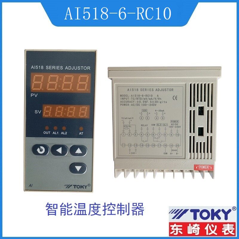 竖式温控器AI518-6-RC10智能温控仪 东崎TOKY两路报警PID温控表