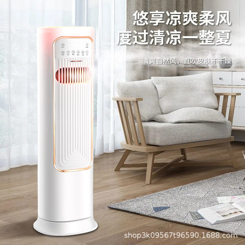 冷暖取暖器家用节能速热暖风机可移动冷暖调节扇