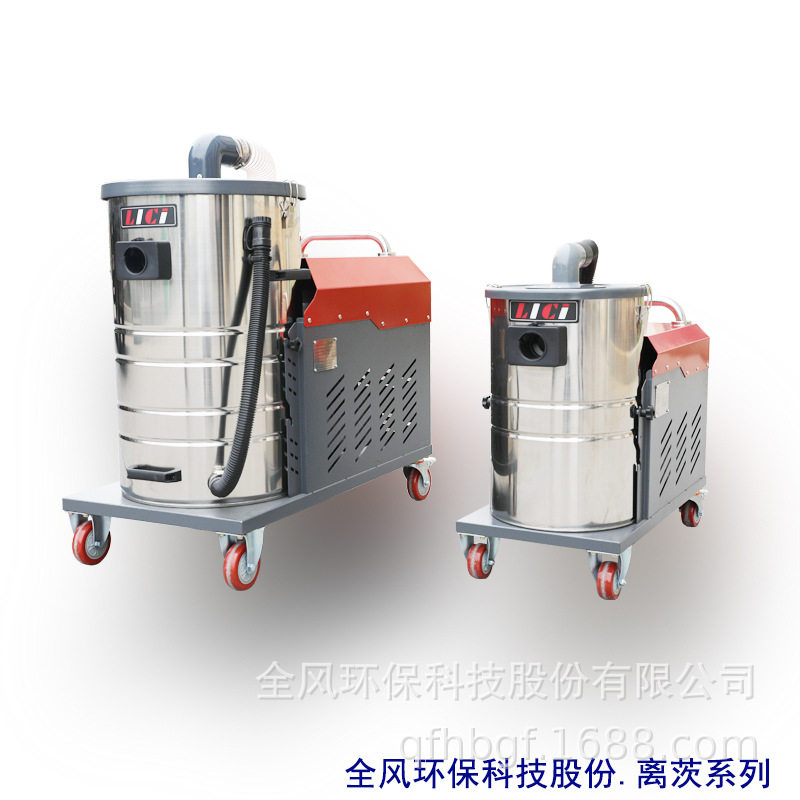 工业移动吸尘器除尘器设备配套集尘器灰尘烟尘颗粒收集器新除尘机