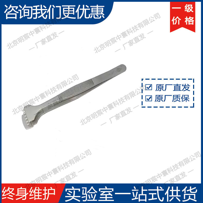 科晶硅片镊子 实验室科研耗材 厂家