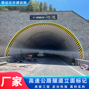 黄黑斜纹铝基反光膜隧道内检修道警示标识高速公路隧道立面反光膜