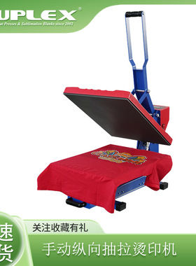 Slide out heatpress Multi functional clothing hot stamping m