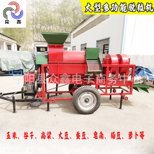 大型多功能农用玉米脱粒机大豆高粱谷子脱粒机行走式玉米脱粒机