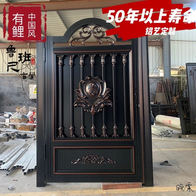铝艺别墅庭院大门农村入户门小门单开入户庭院防盗饭店铝艺大门