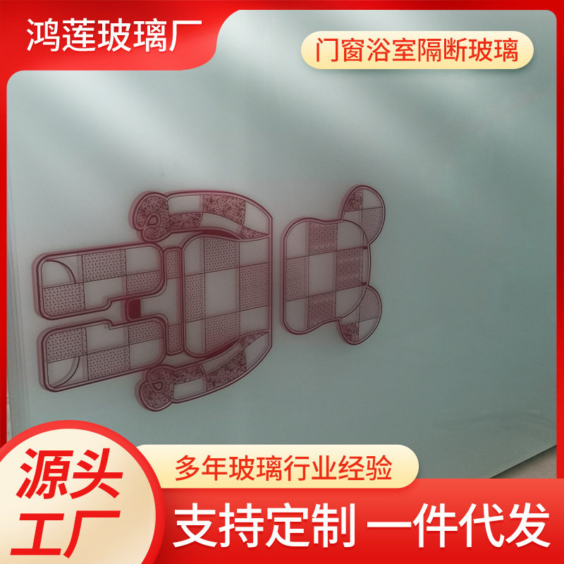 加工成品彩绘艺术玻璃隔断墙直销现货工艺品钢化玻璃浴室隔断磨砂