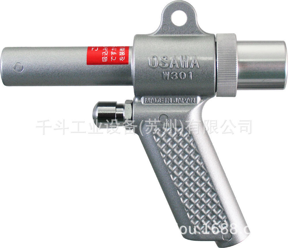W301日本大泽OSAWA气动吸尘枪吹尘枪可用于吹、吸和运输