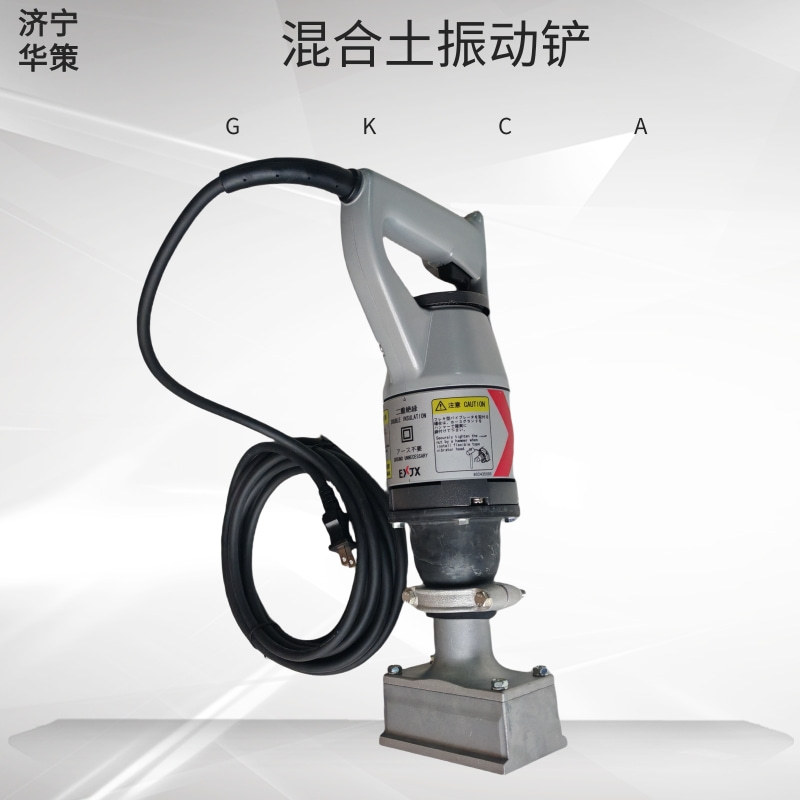 轻便型振动器墙壁震表面加工排气铲混凝土振捣工具墙面振动锤