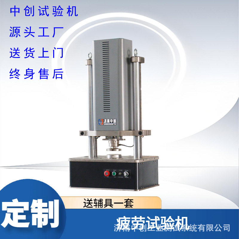 橡胶球关节疲劳试验机 100t排气管吊耳耐久性能 动刚度测试机供应